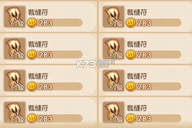 梦幻西游手游 v1.548.0 腾讯版本官方下载