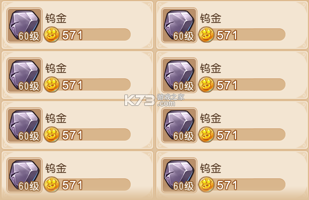 梦幻西游手游 v1.548.0 腾讯版本官方下载