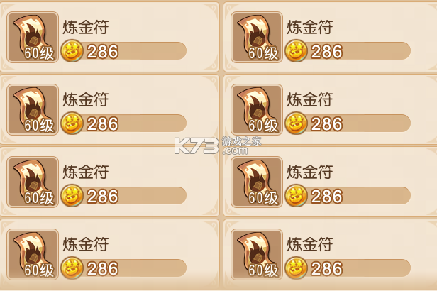 梦幻西游手游 v1.548.0 腾讯版本官方下载