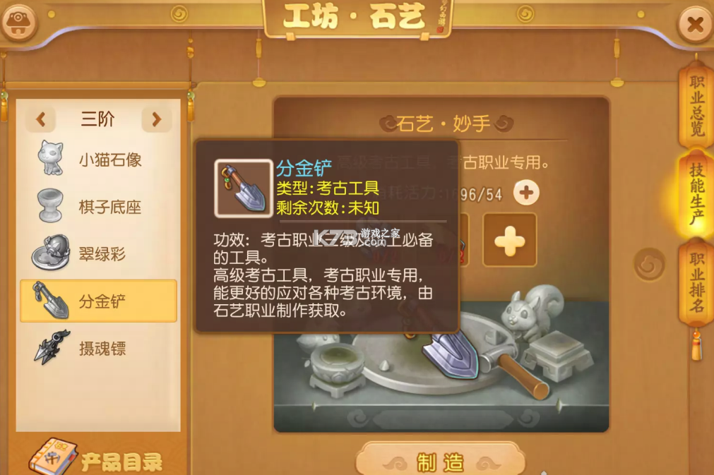 梦幻西游手游 v1.548.0 腾讯版本官方下载