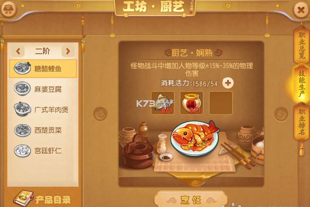 梦幻西游手游 v1.548.0 腾讯版本官方下载