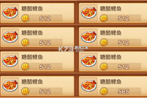 梦幻西游手游 v1.548.0 腾讯版本官方下载