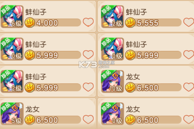 梦幻西游手游 v1.548.0 腾讯版本官方下载