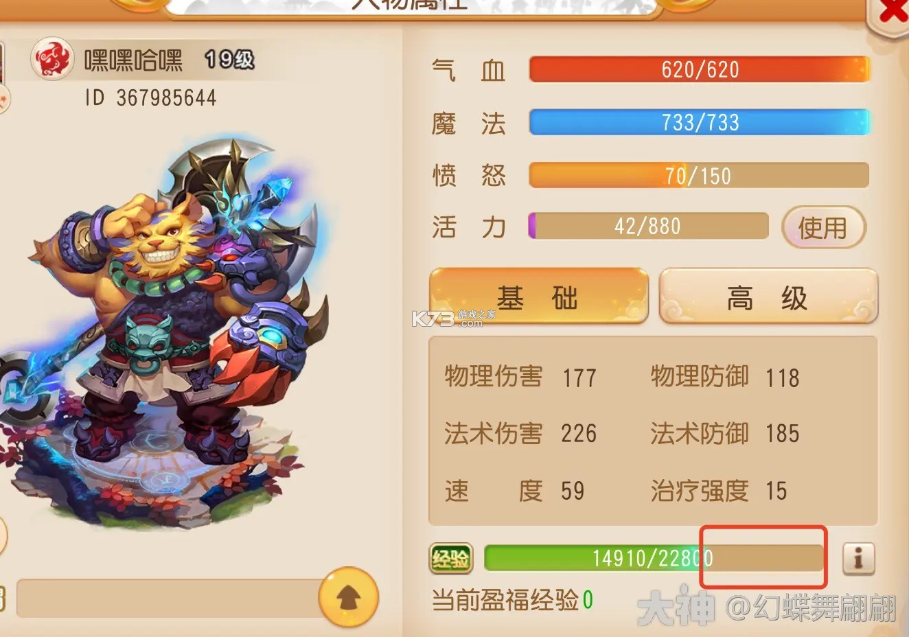 梦幻西游 v1.548.0 无需联网单机手游