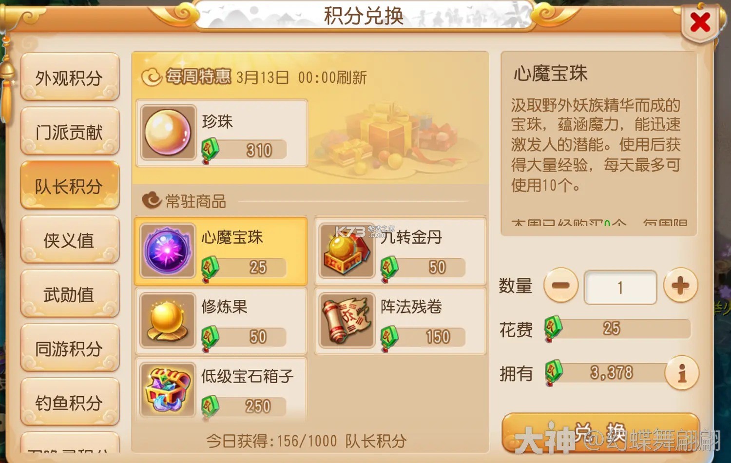 梦幻西游 v1.548.0 无需联网单机手游