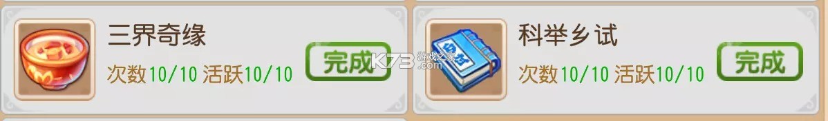 梦幻西游 v1.548.0 无需联网单机手游