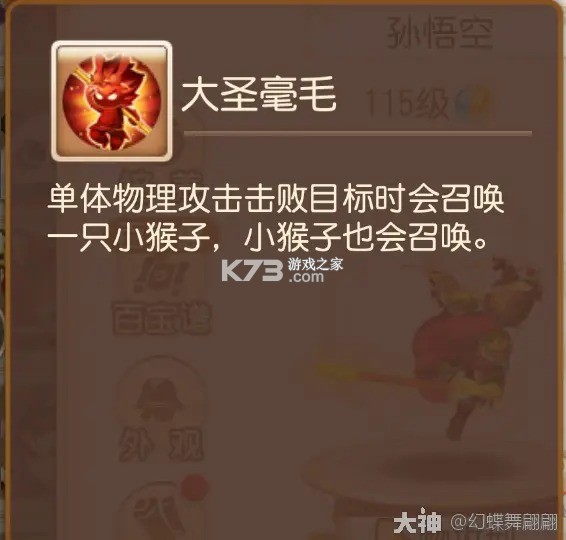 梦幻西游 v1.548.0 无需联网单机手游