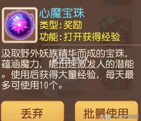 梦幻西游 v1.548.0 无需联网单机手游