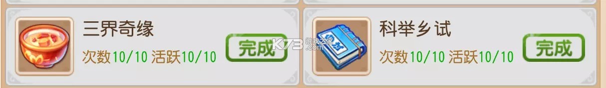 梦幻西游 v1.548.0 无需联网单机手游