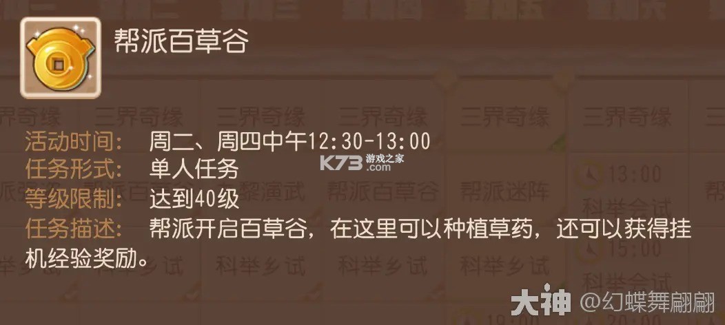 梦幻西游 v1.548.0 无需联网单机手游