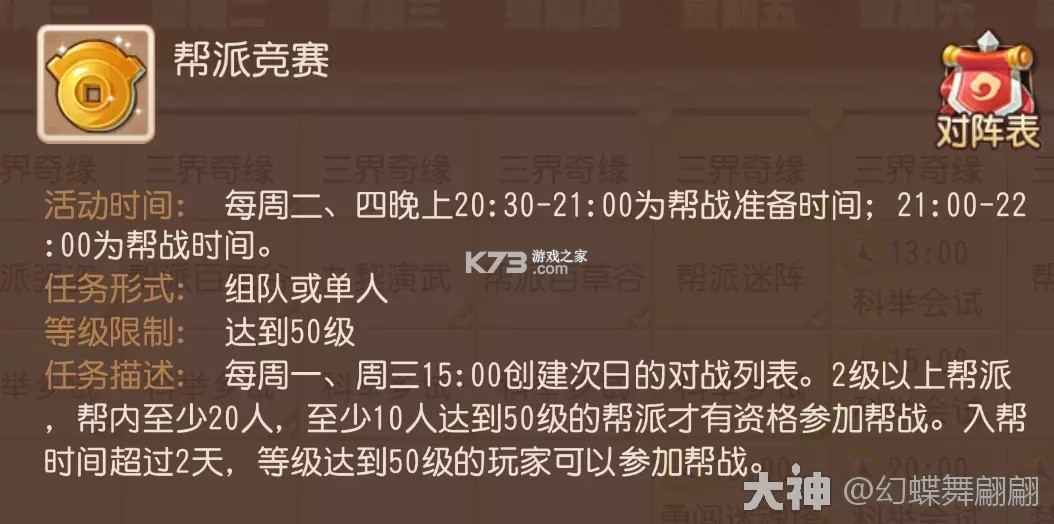 梦幻西游 v1.548.0 无需联网单机手游