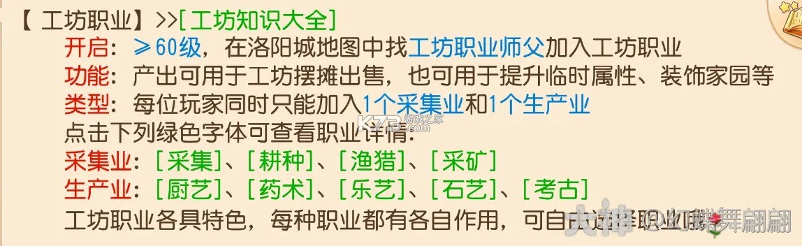 梦幻西游 v1.548.0 无需联网单机手游