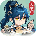 仙宗大掌门0.05折掌门修仙传版v1.0