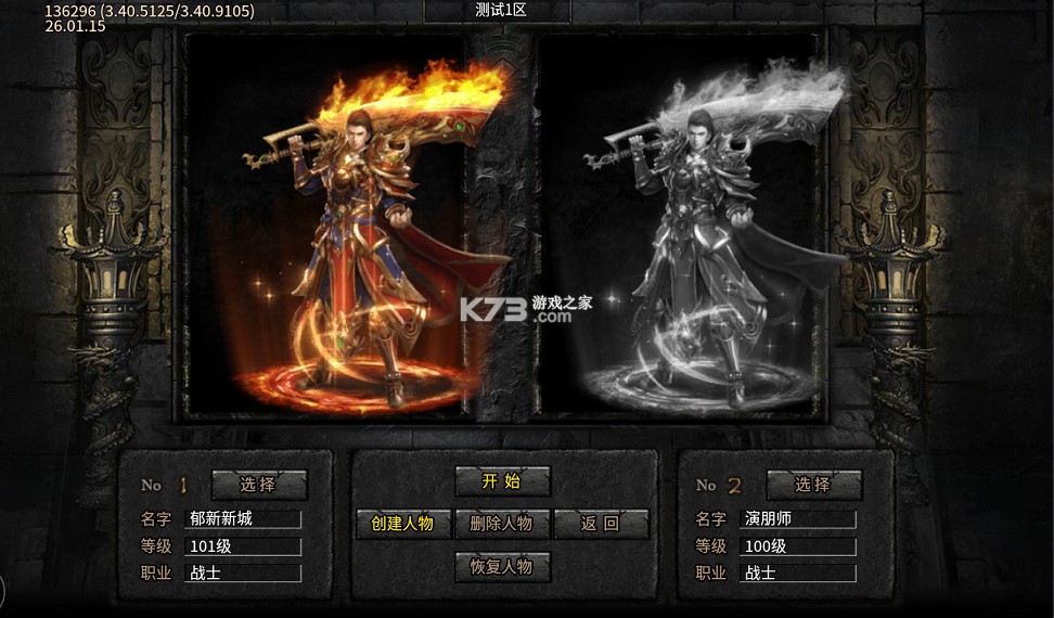 大屠龙 v1.0.2 江湖群切专属沉默版 截图