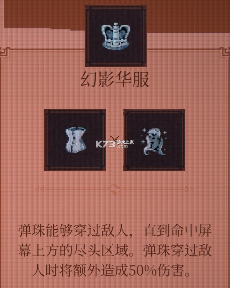 球比伦战记 vb2abff6 手机版下载 截图