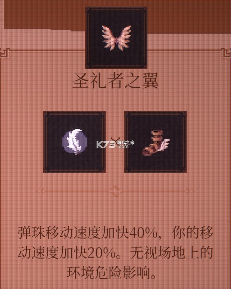 球比伦战记 vb2abff6 手机版下载 截图