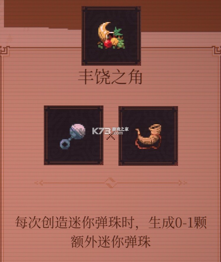 球比伦战记 vb2abff6 手机版下载 截图