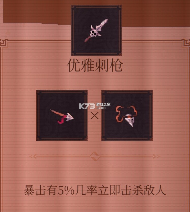 球比伦战记 vb2abff6 手机版下载 截图