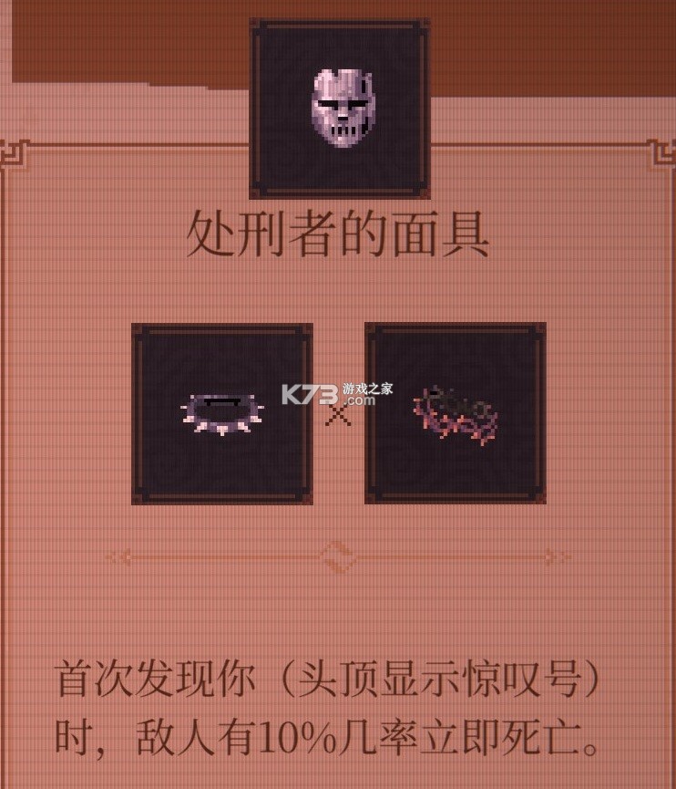 球比伦战记 vb2abff6 手机版下载 截图