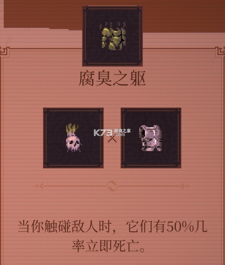 球比伦战记 vb2abff6 手机版下载 截图