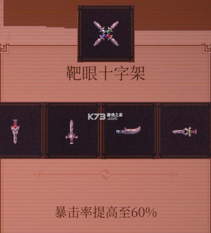 球比伦战记 vb2abff6 手机版下载 截图