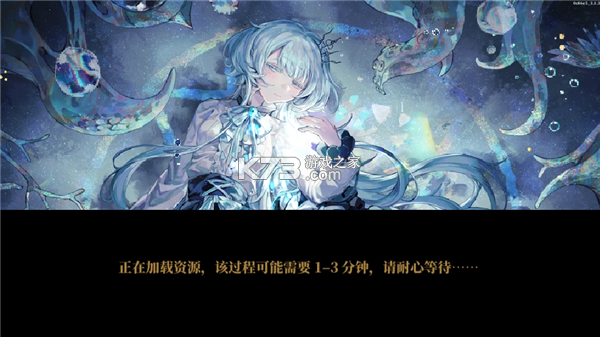 心之钥 v3.1.0 游戏官方版 心之钥 v3.1.0 游戏官方版