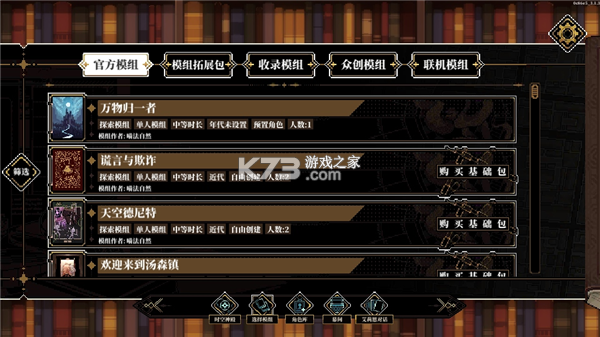 心之钥 v3.1.0 游戏官方版 心之钥 v3.1.0 游戏官方版