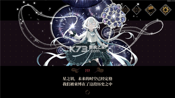 心之钥 v3.1.0 游戏官方版 心之钥 v3.1.0 游戏官方版