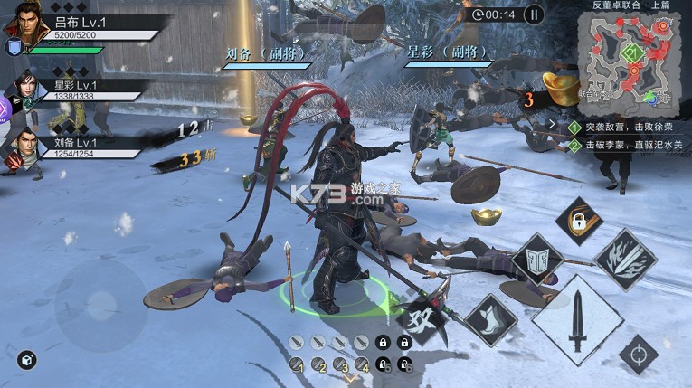 真三国无双霸 v1.0.0 0.1折免费版 截图