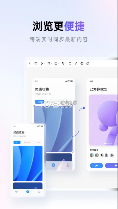 Pixso v1.0.3 Ai绘图官方版 截图