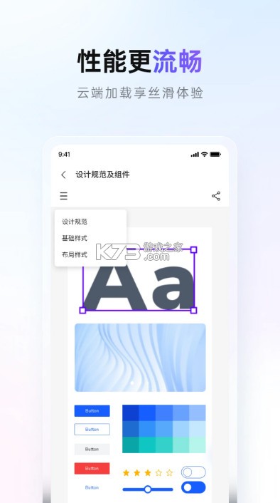 Pixso v1.0.3 Ai绘图官方版 截图