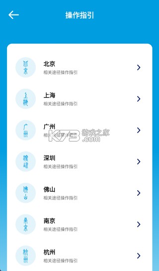 随手拍违章 v3.3 赚钱app官方下载(随手拍) 截图
