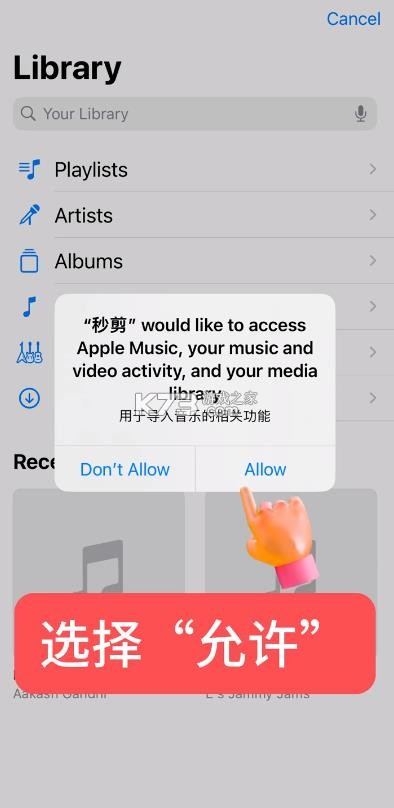 秒剪 v3.1.75 制作视频下载 秒剪 v3.1.75 制作视频下载