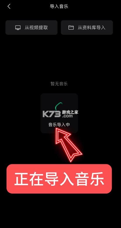 秒剪 v3.1.75 制作视频下载 秒剪 v3.1.75 制作视频下载