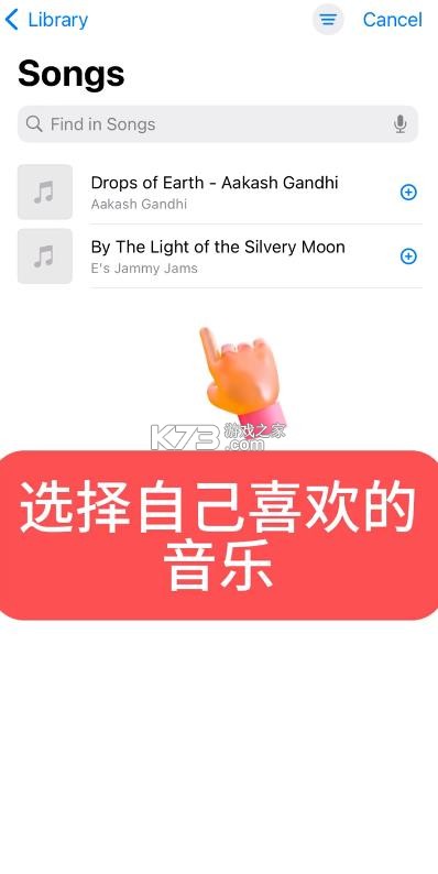 秒剪 v3.1.75 制作视频下载 秒剪 v3.1.75 制作视频下载