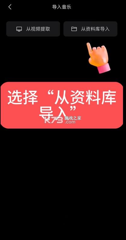 秒剪 v3.1.75 制作视频下载 秒剪 v3.1.75 制作视频下载