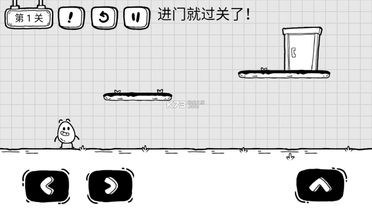 茶叶蛋大冒险 v2.1.43 下载 茶叶蛋大冒险 v2.1.43 下载