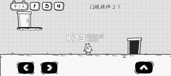 茶叶蛋大冒险 v2.1.43 下载 茶叶蛋大冒险 v2.1.43 下载