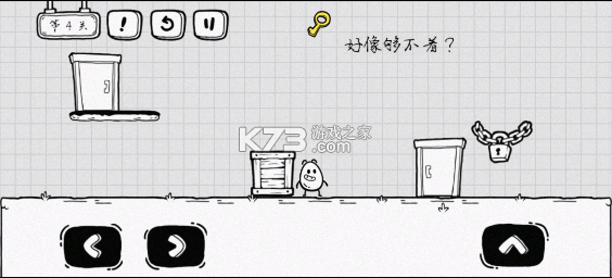 茶叶蛋大冒险 v2.1.43 下载 茶叶蛋大冒险 v2.1.43 下载