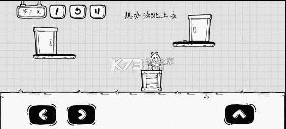 茶叶蛋大冒险 v2.1.43 下载 茶叶蛋大冒险 v2.1.43 下载