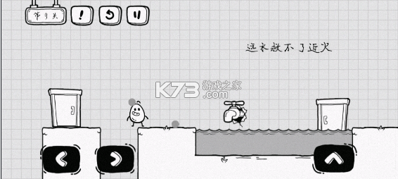 茶叶蛋大冒险 v2.1.43 下载 茶叶蛋大冒险 v2.1.43 下载