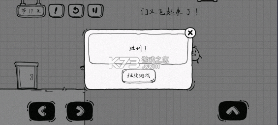 茶叶蛋大冒险 v2.1.43 下载 茶叶蛋大冒险 v2.1.43 下载