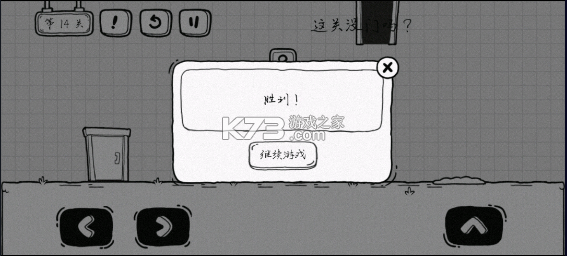 茶叶蛋大冒险 v2.1.43 下载 茶叶蛋大冒险 v2.1.43 下载