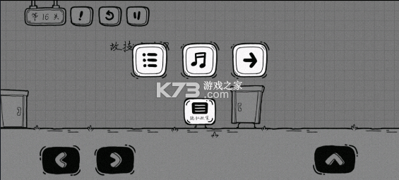 茶叶蛋大冒险 v2.1.43 下载 茶叶蛋大冒险 v2.1.43 下载