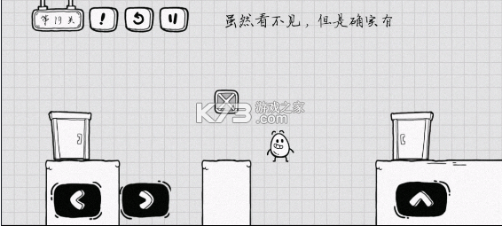 茶叶蛋大冒险 v2.1.43 下载 茶叶蛋大冒险 v2.1.43 下载