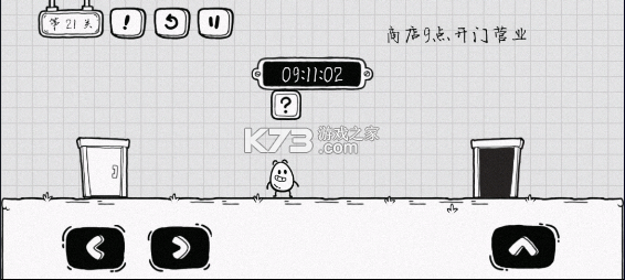 茶叶蛋大冒险 v2.1.43 下载 茶叶蛋大冒险 v2.1.43 下载