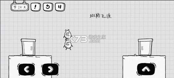 茶叶蛋大冒险 v2.1.43 下载 茶叶蛋大冒险 v2.1.43 下载