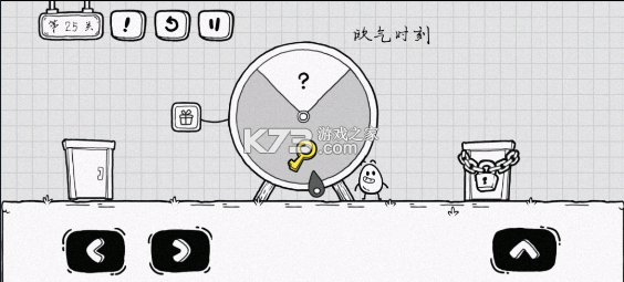 茶叶蛋大冒险 v2.1.43 下载 茶叶蛋大冒险 v2.1.43 下载