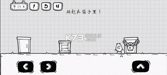 茶叶蛋大冒险 v2.1.43 下载 茶叶蛋大冒险 v2.1.43 下载