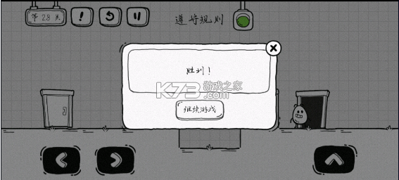 茶叶蛋大冒险 v2.1.43 下载 茶叶蛋大冒险 v2.1.43 下载